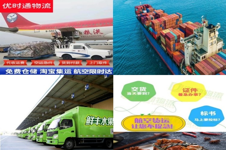 兴宾到太原航空货运公司-兴宾到太原物流专线